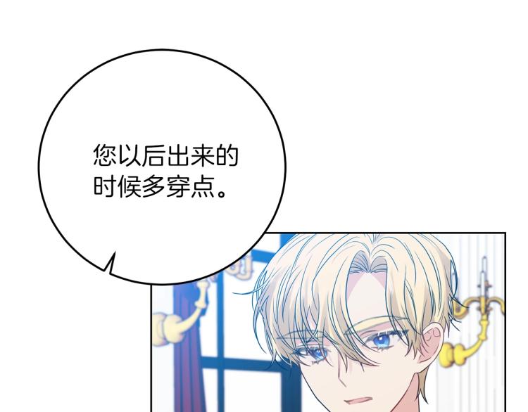 第24话 想和你在一起171
