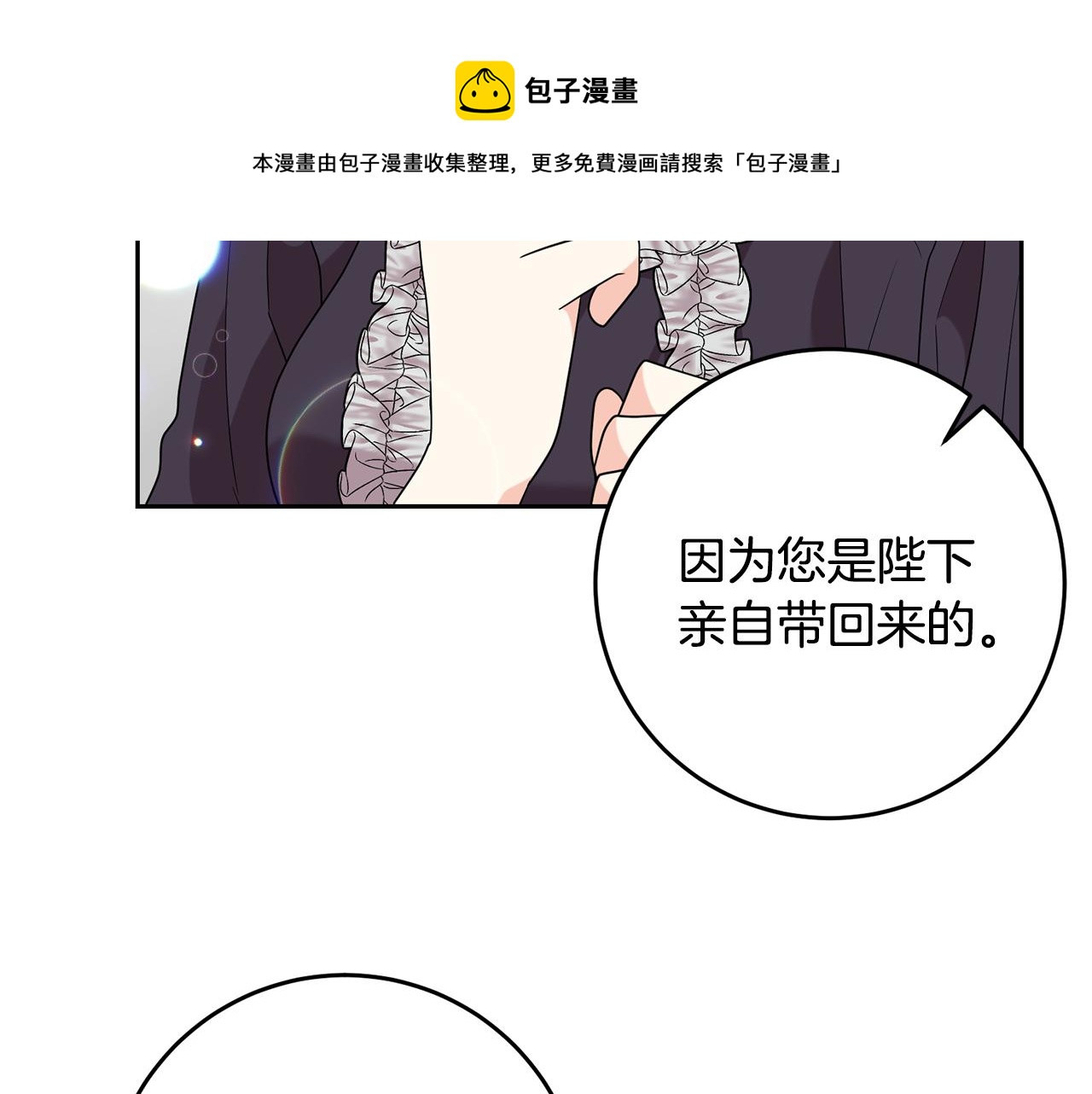 第53话 逃跑30