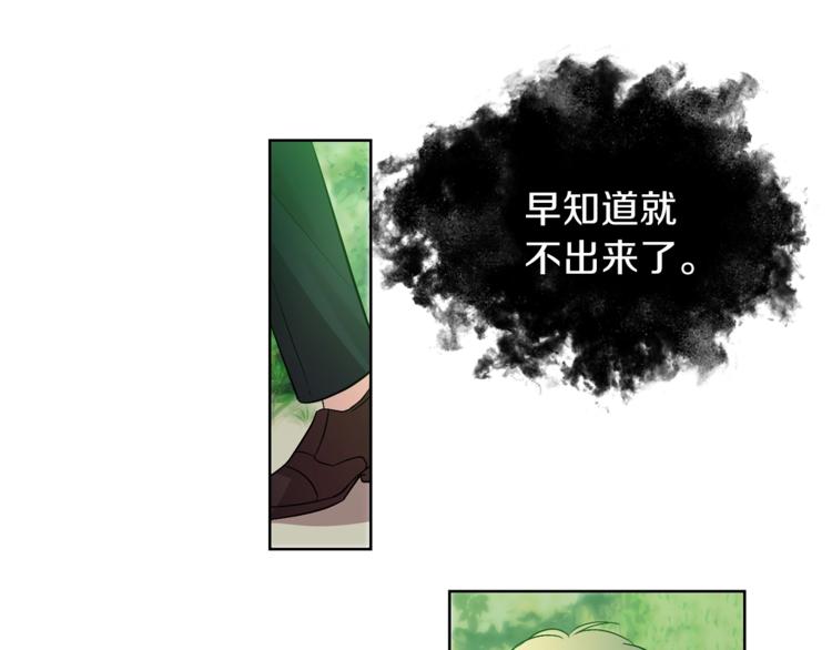 第6话 一起赏樱花吧！121
