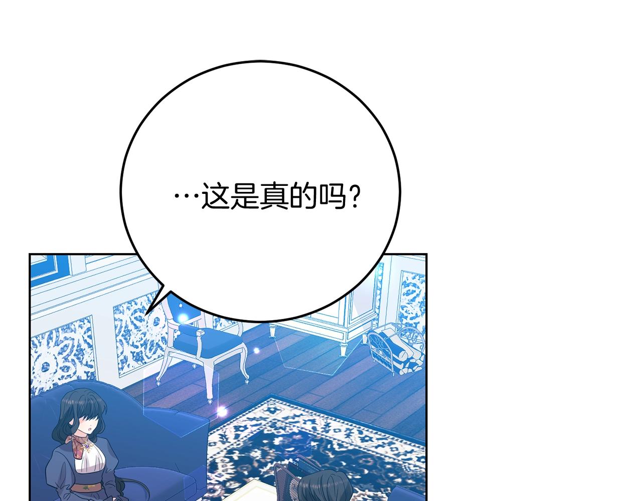 第26话 互利互赢58