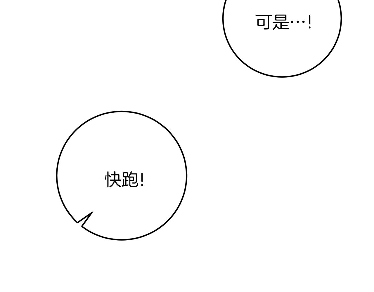 第59话 无中生有82