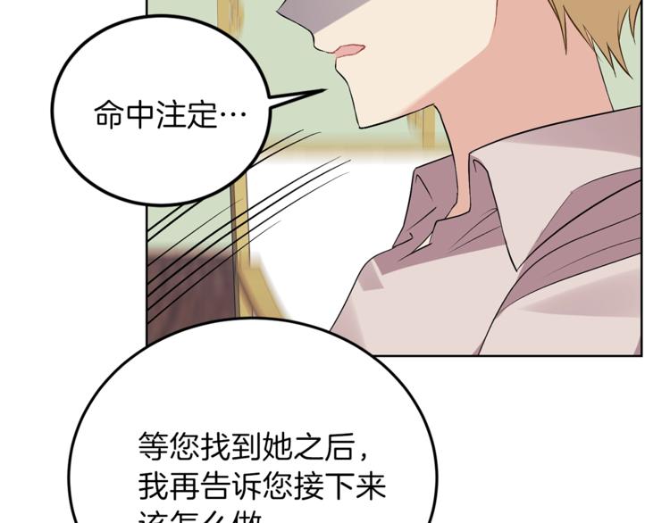 第7话 交流练习95