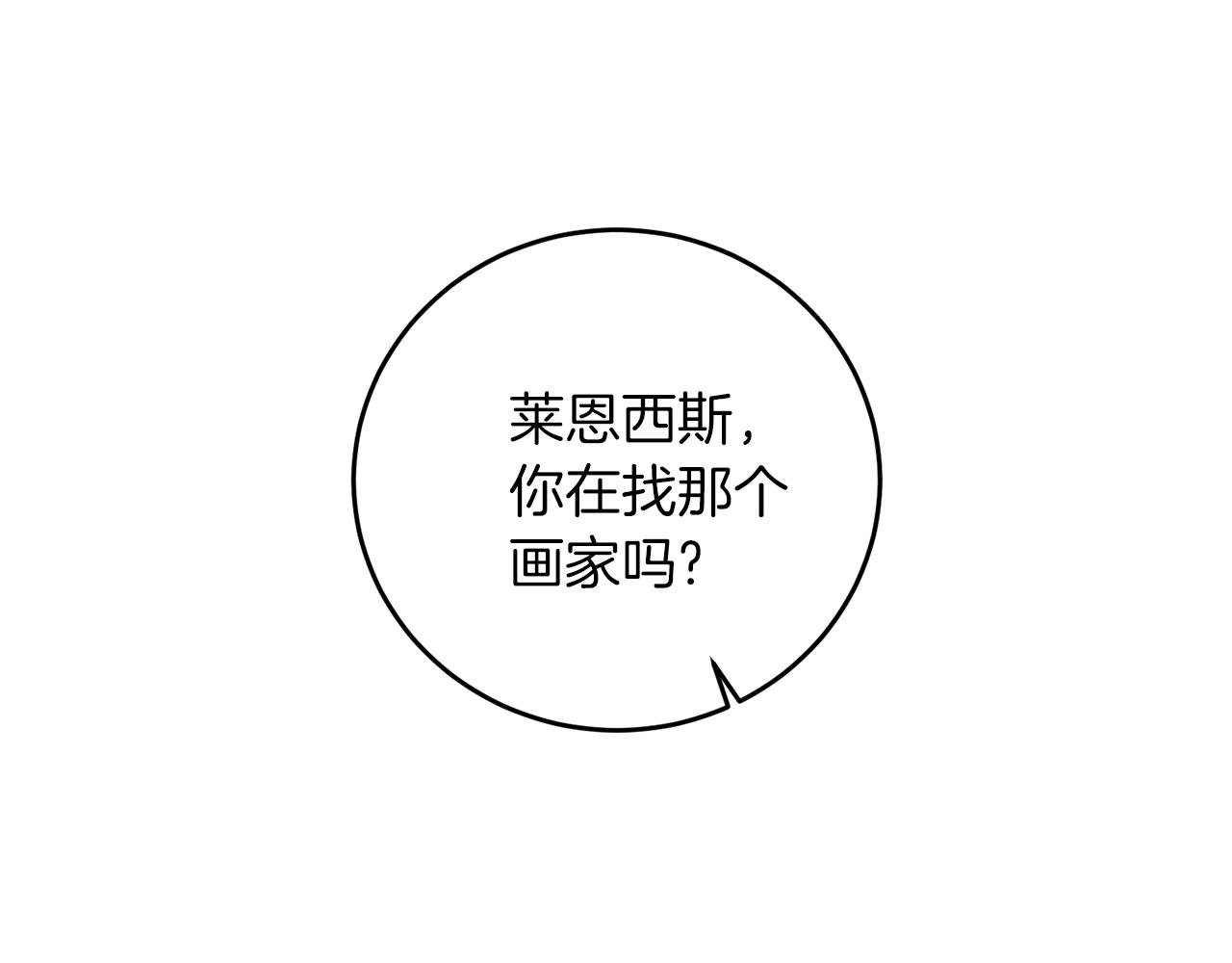 第44话 我认识的人是谁9