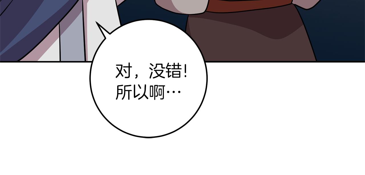 第66话 反击行动14