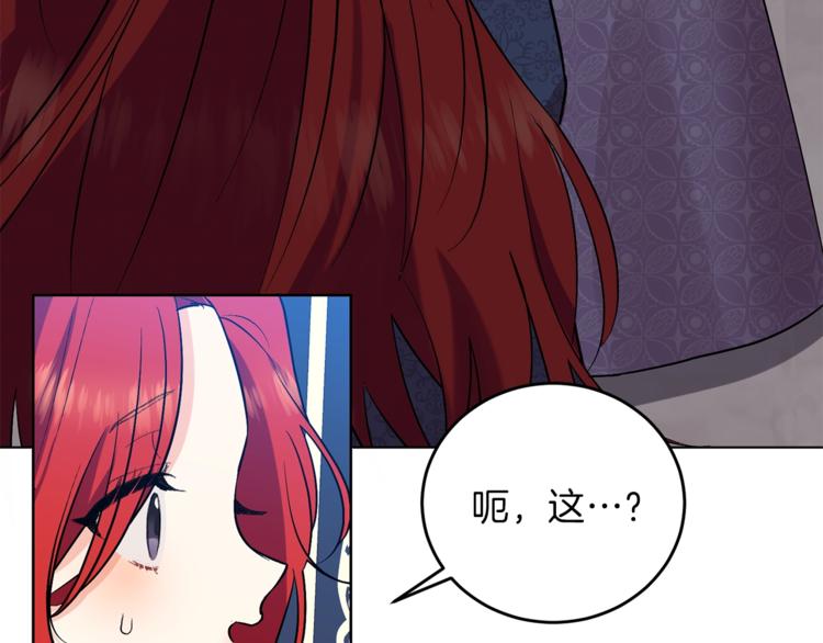 第8话 我找到你了！123