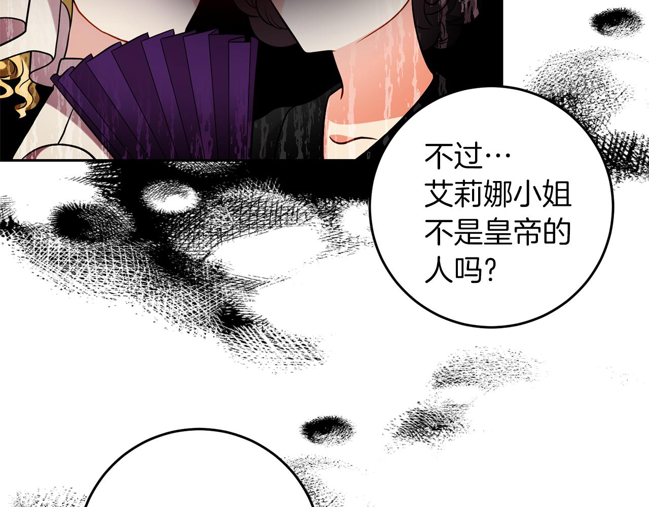 第64话 洗清罪名150