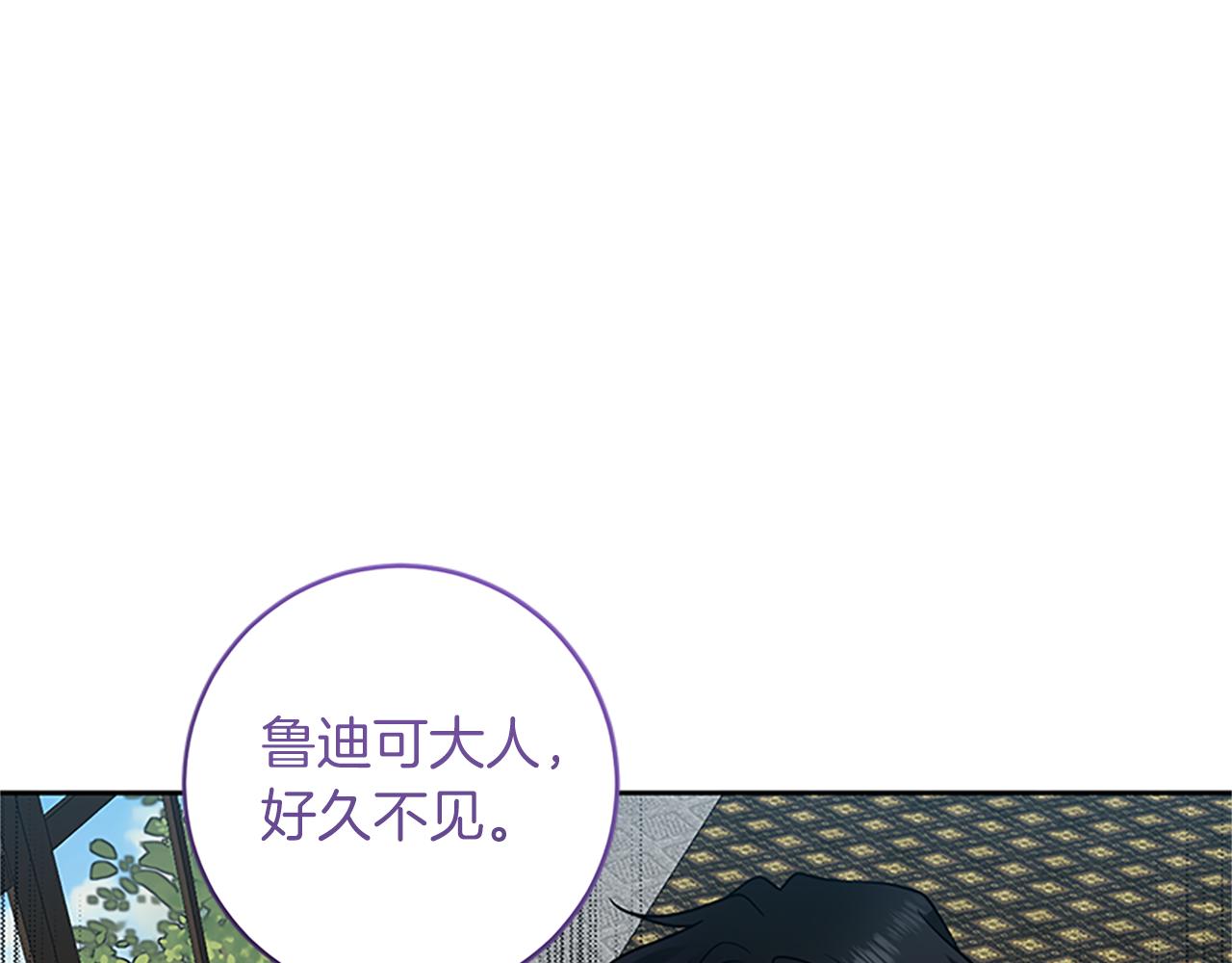 完结篇 浪漫求婚35