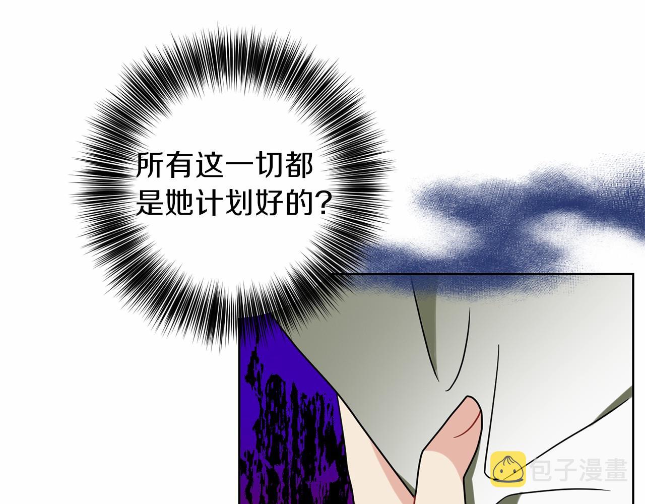 第46话 黑化7