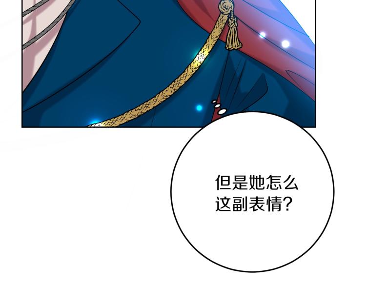 第19话 还不懂我吗？108