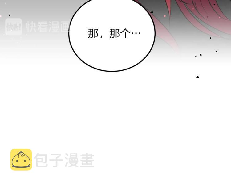 第3话 预言失灵了？207