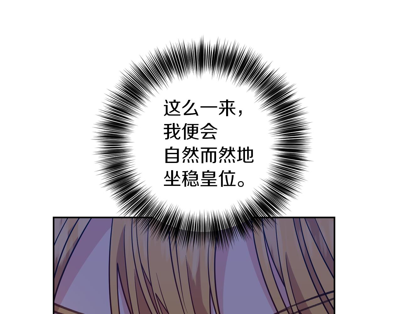 第48话 开始吧153