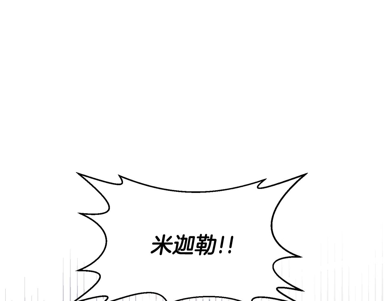 第40话 美少女老师的魅力57