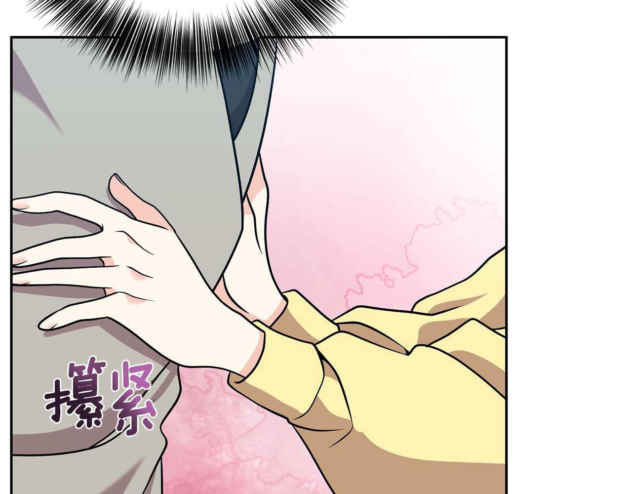 完结篇 浪漫求婚67