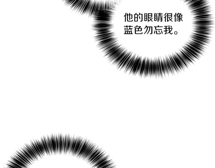 第11话 第二种颜色36
