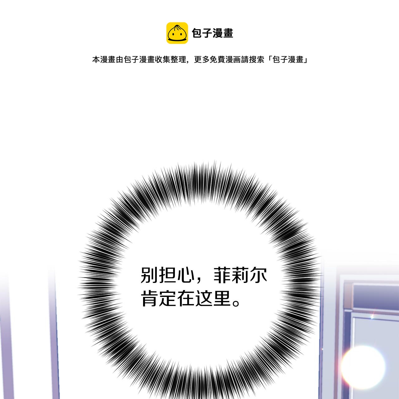 第43话 逃跑的梦想208