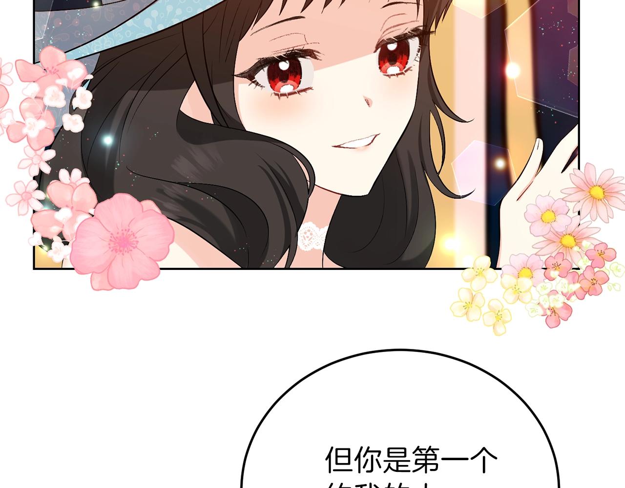 第9话 一出好戏136