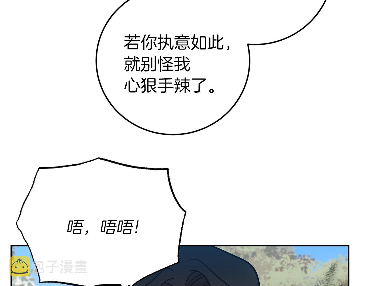 第78话 再度被囚禁168