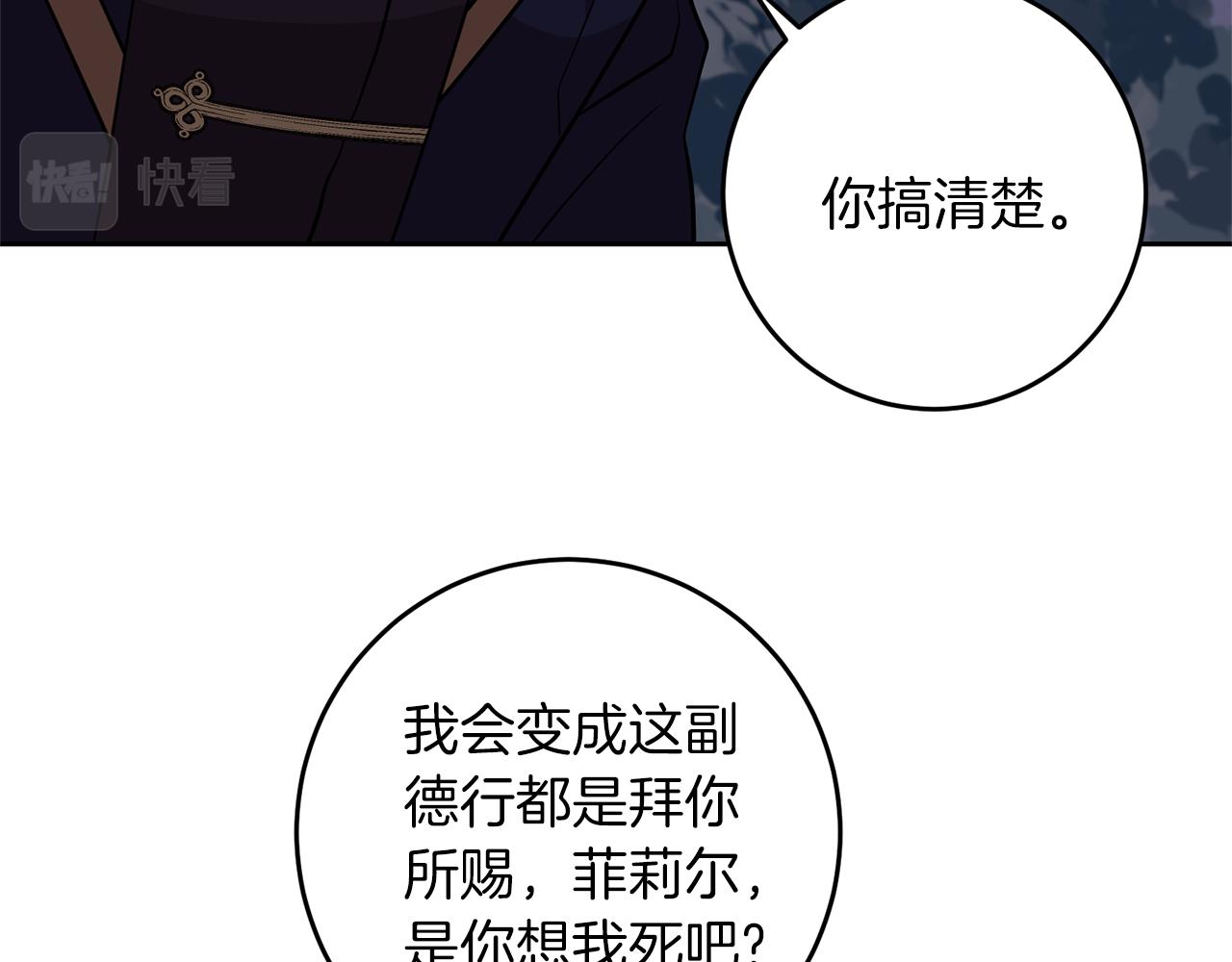 第54话 误会135