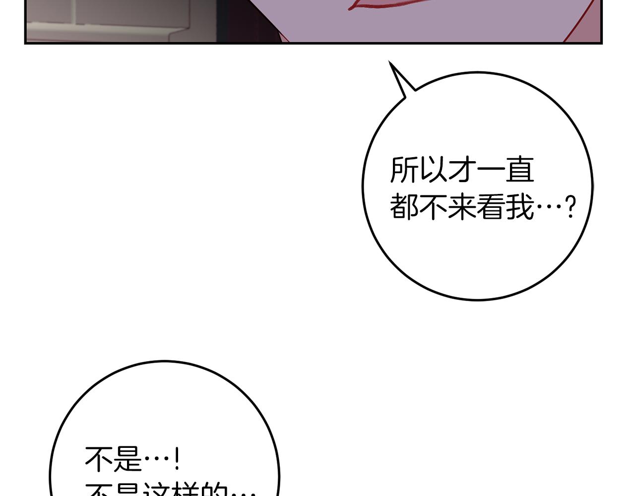 第68话 找妈妈130