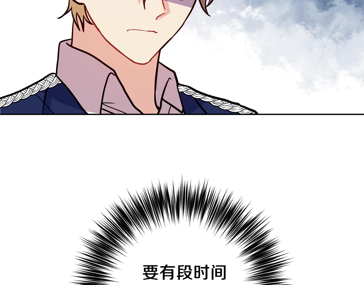 第38话 春心萌动？145