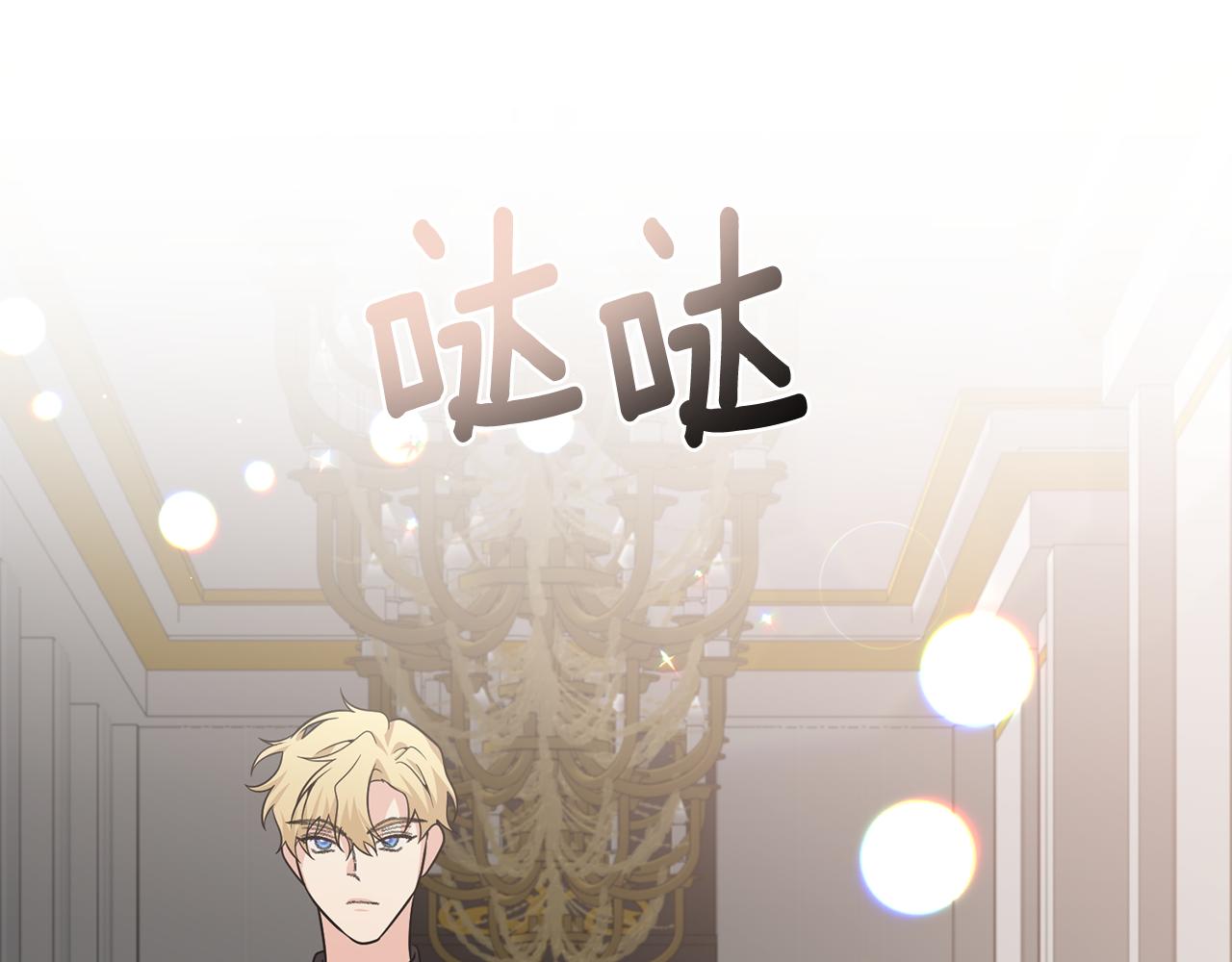 第80话 爱人被操控148