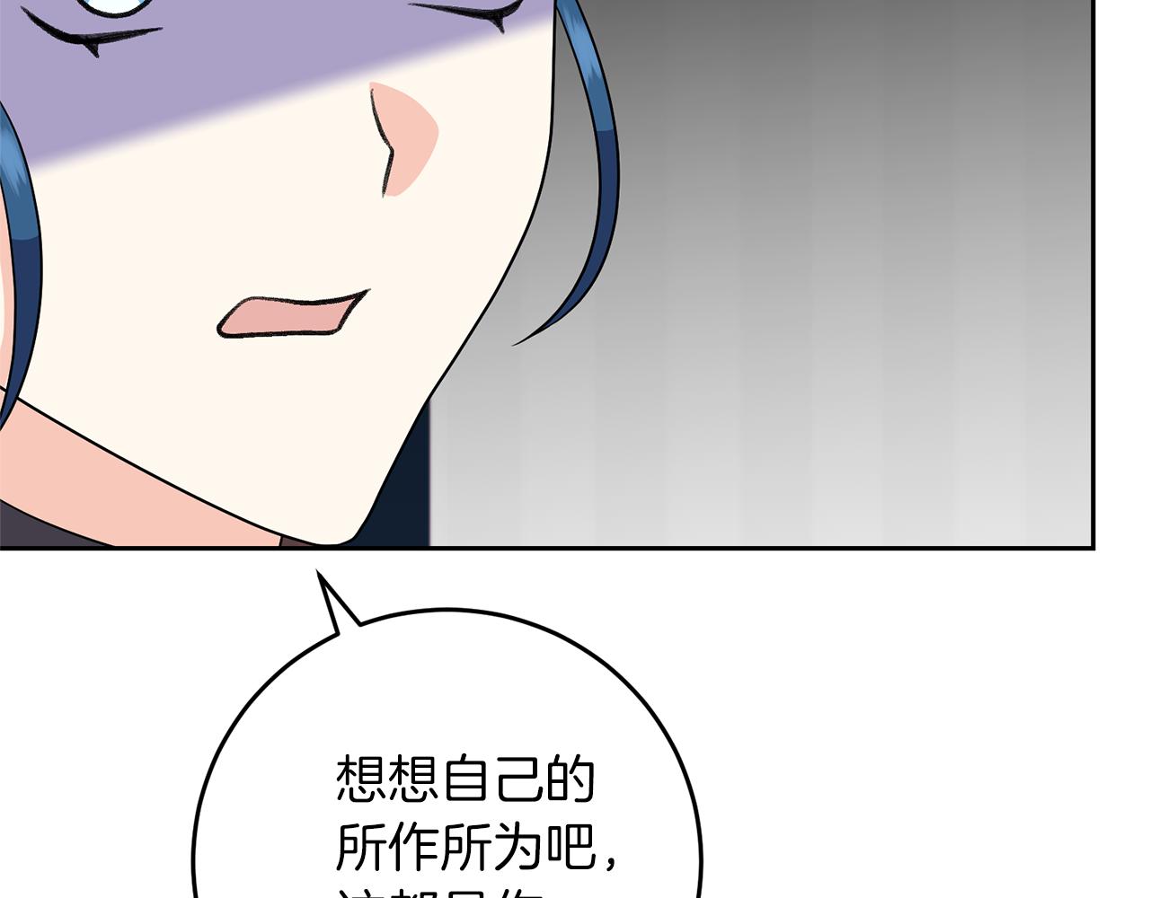 第77话 帝国陷入危机39
