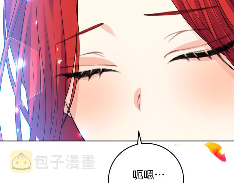 第21话 诅咒解除？132