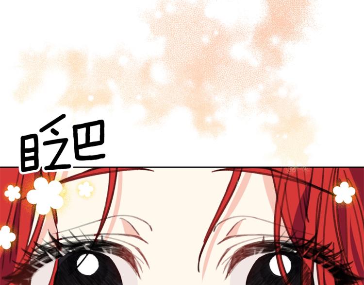 第2话 调教皇子计划65