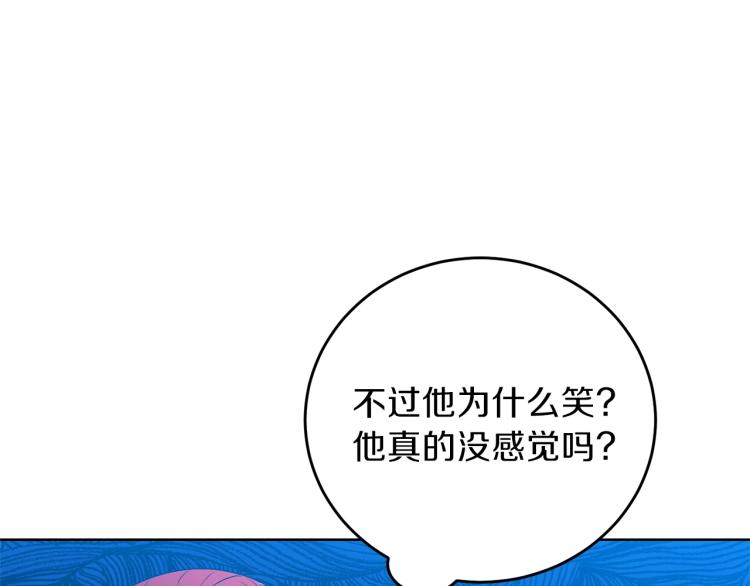 第18话 神秘男子73