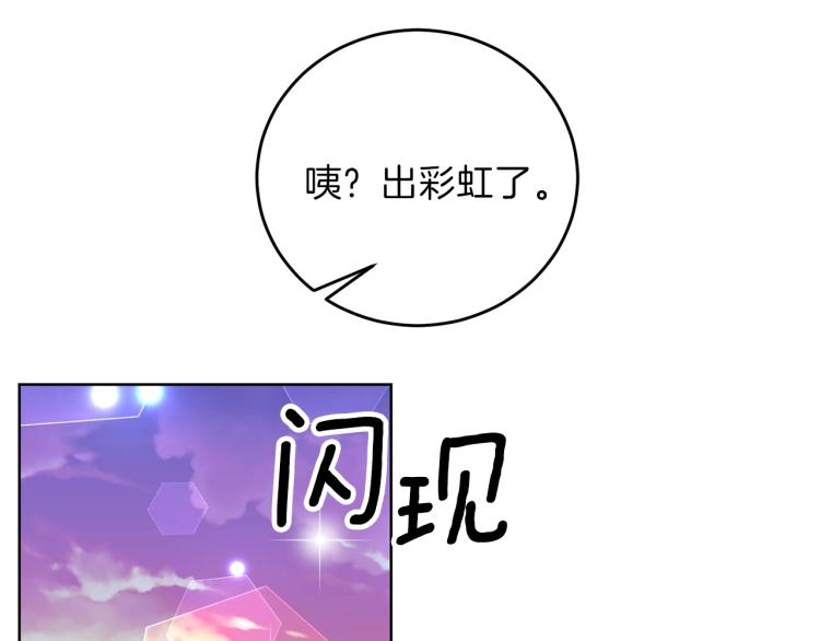 第15话 玫瑰园的浪漫约会144