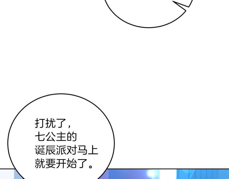第18话 神秘男子78