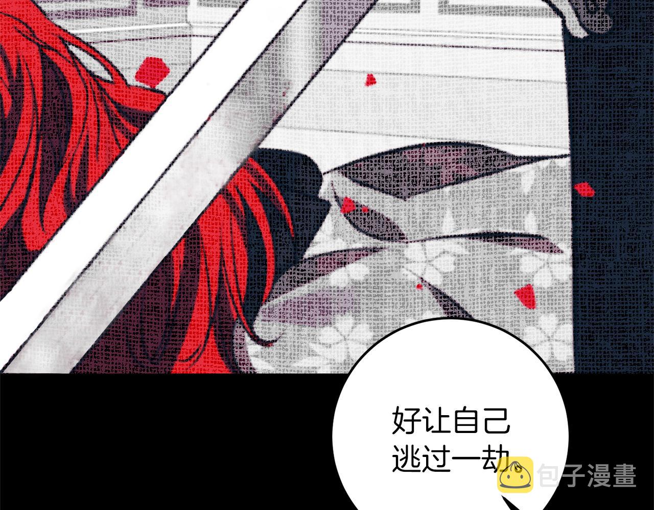 第63话 真命天女84