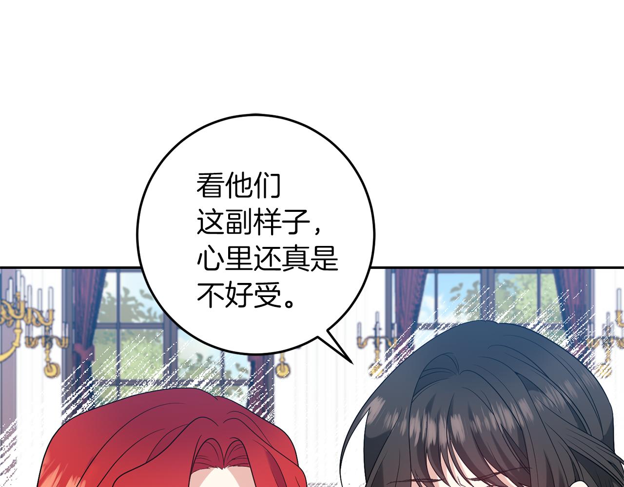 第70话 表白53
