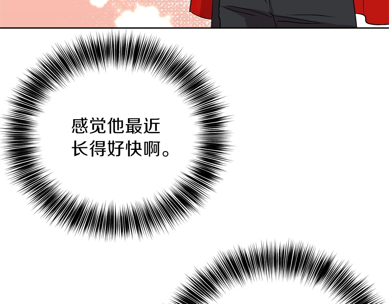 第14话 哭的让人心疼167
