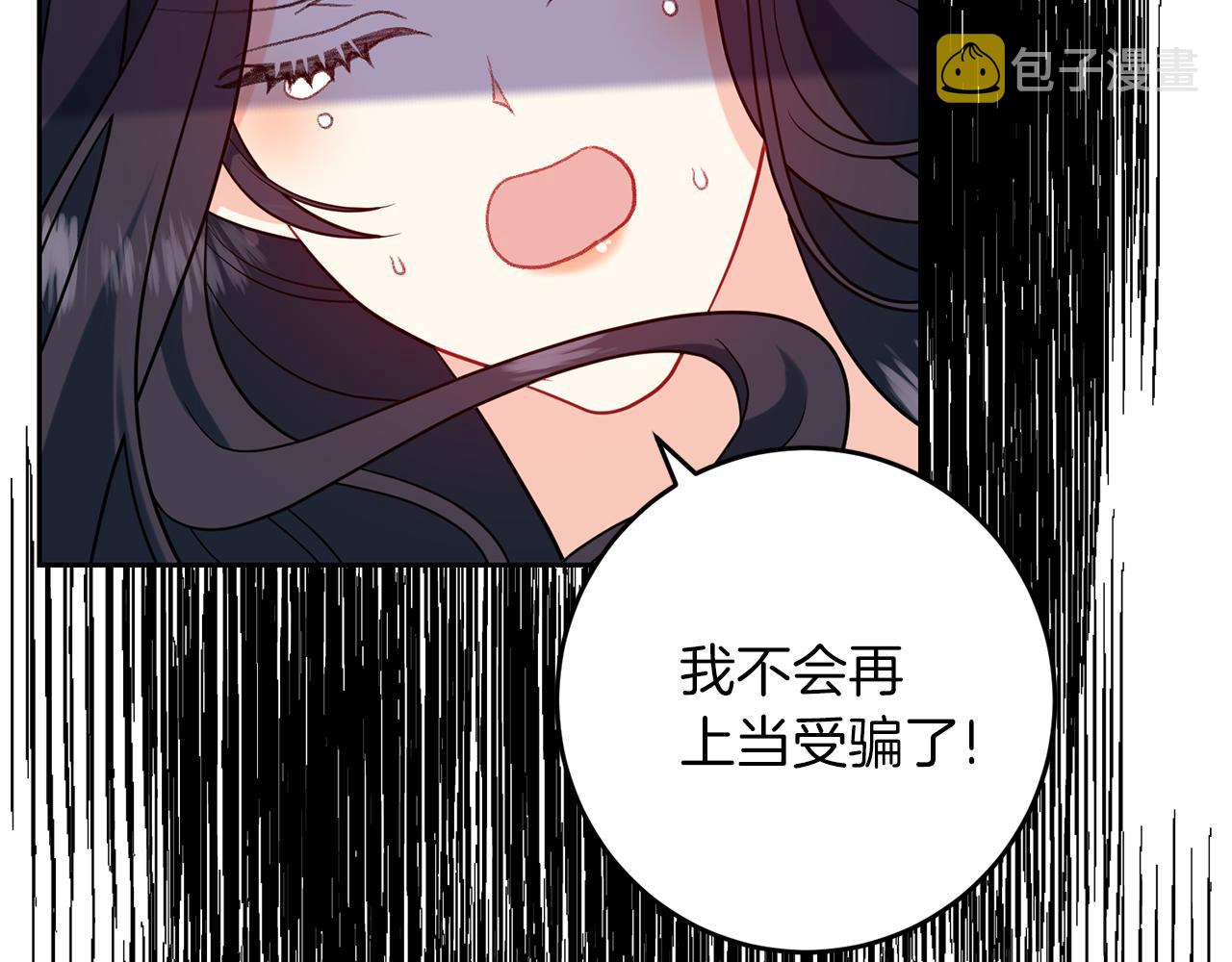 第67话 尘封的秘密125