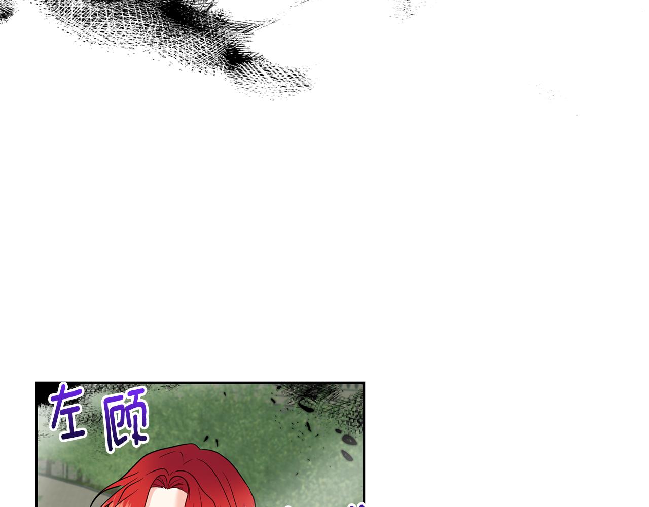 第50话 未来婆婆9