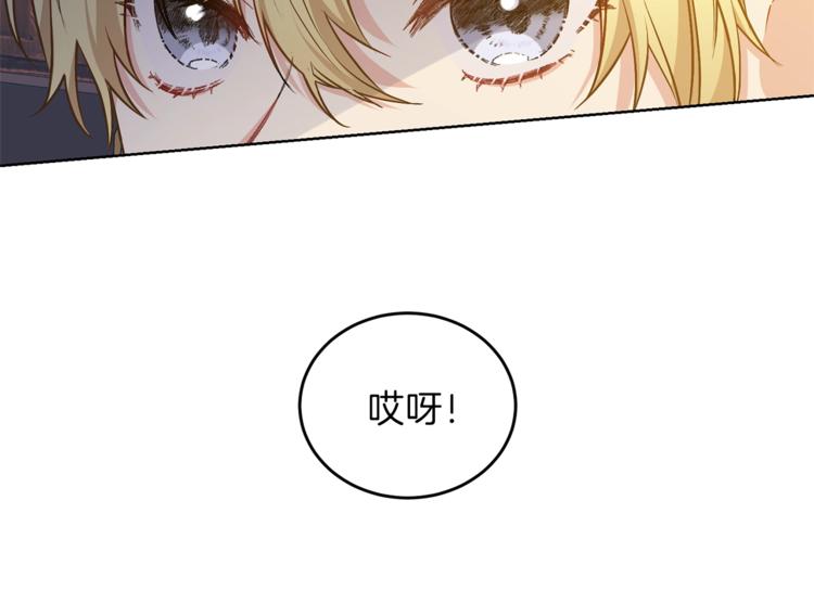 第4话 恋爱的烦恼65