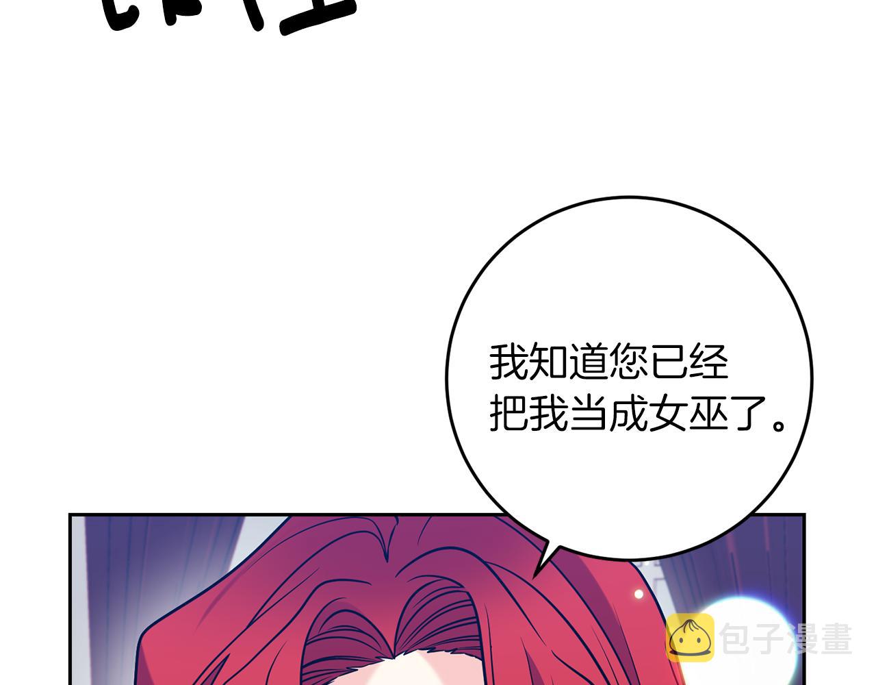 第57话 坦白108