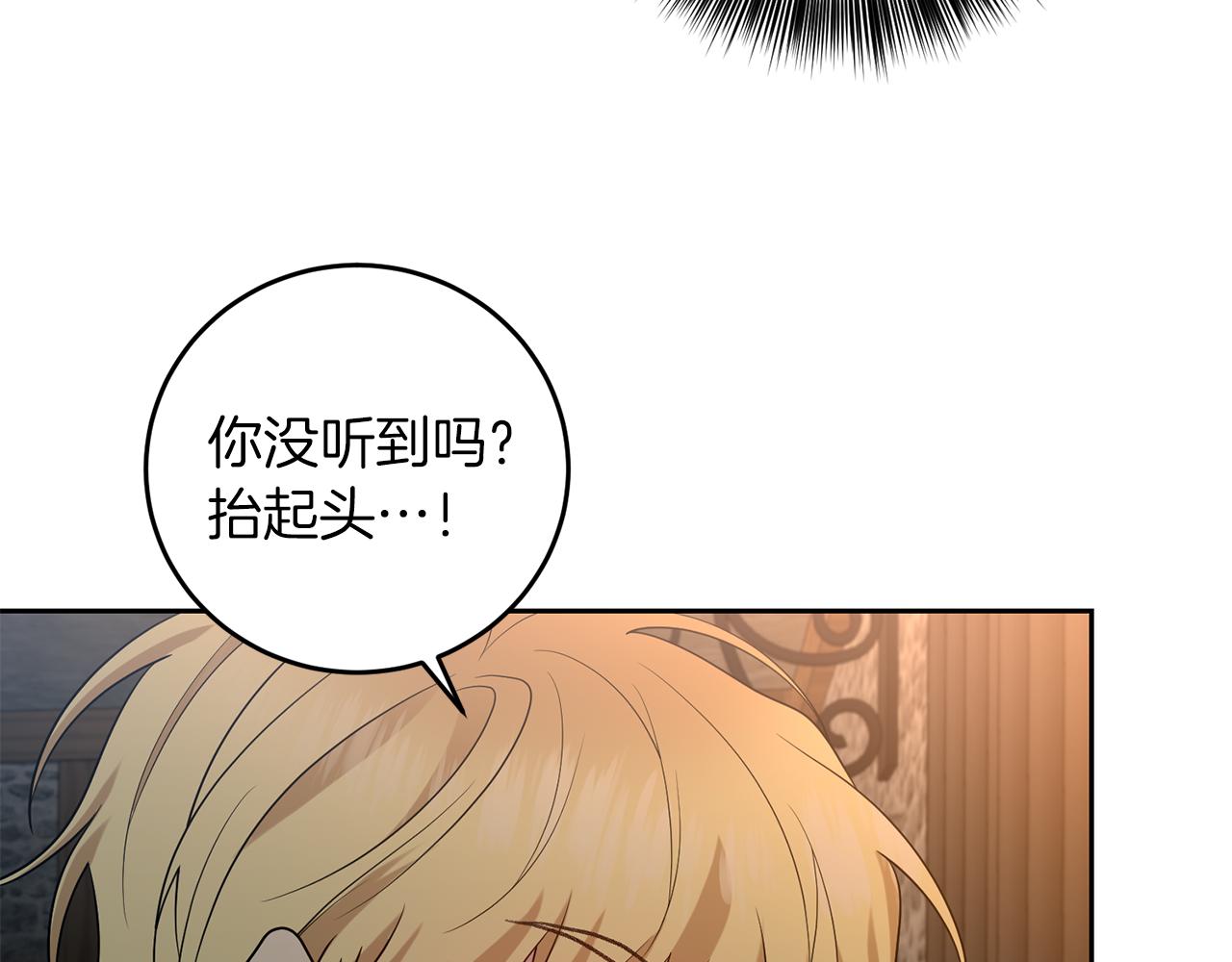 第75话 爲皇帝治疗116