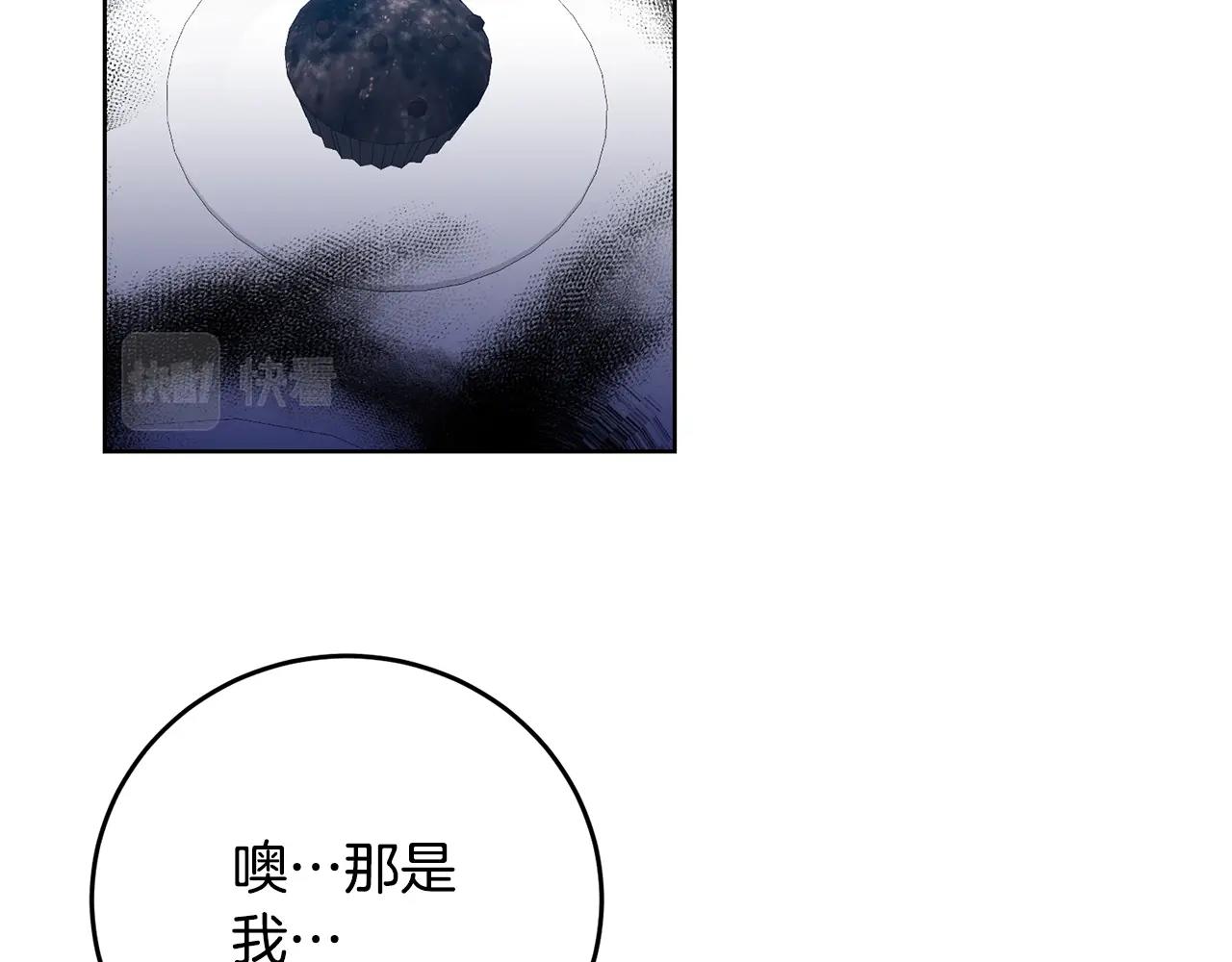 第28话 这绝对是真爱21