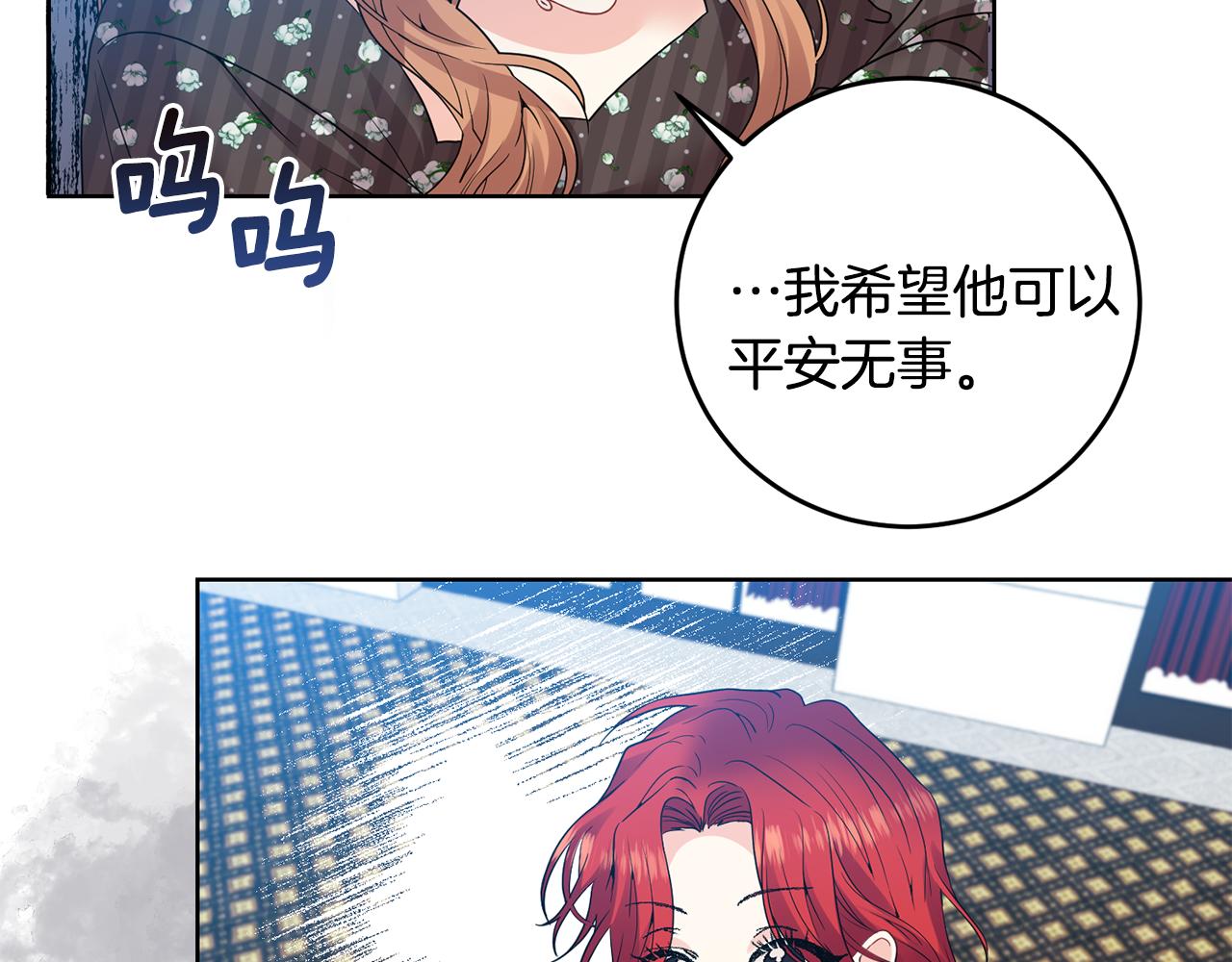 第35话 爱就要尊重115