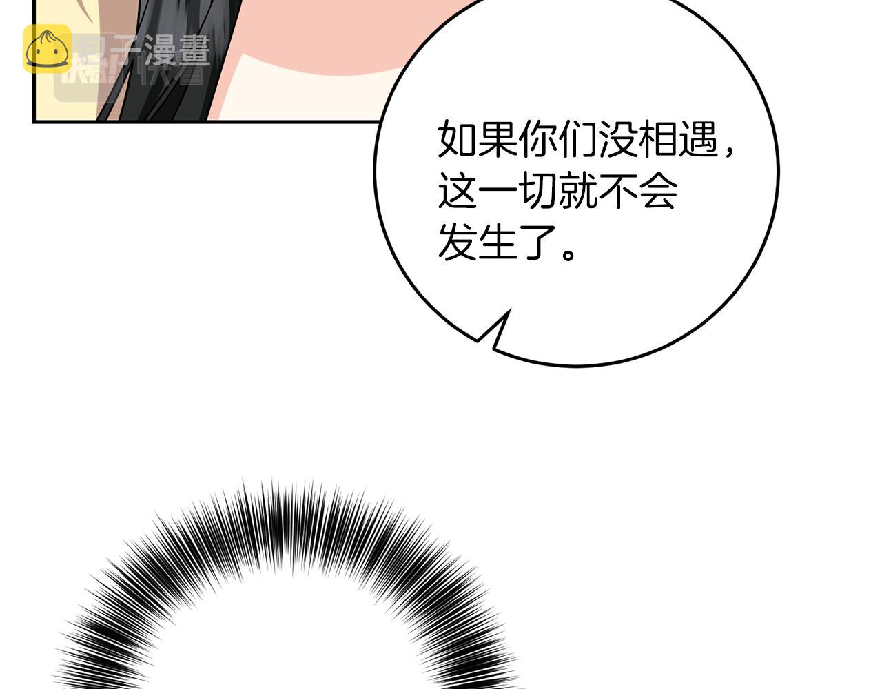 第78话 再度被囚禁185