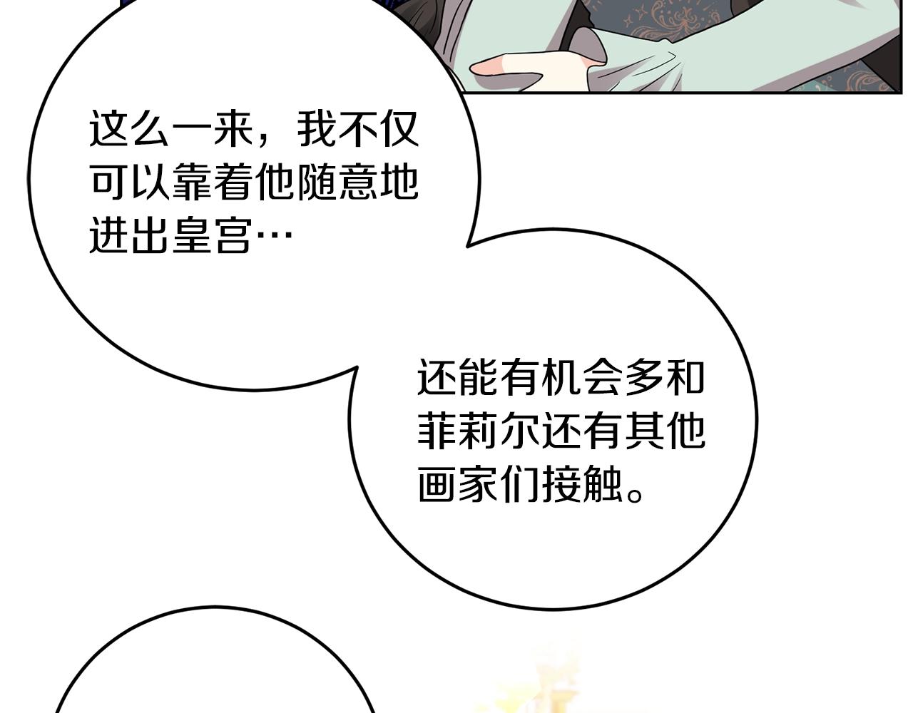 第27话 再次见面77