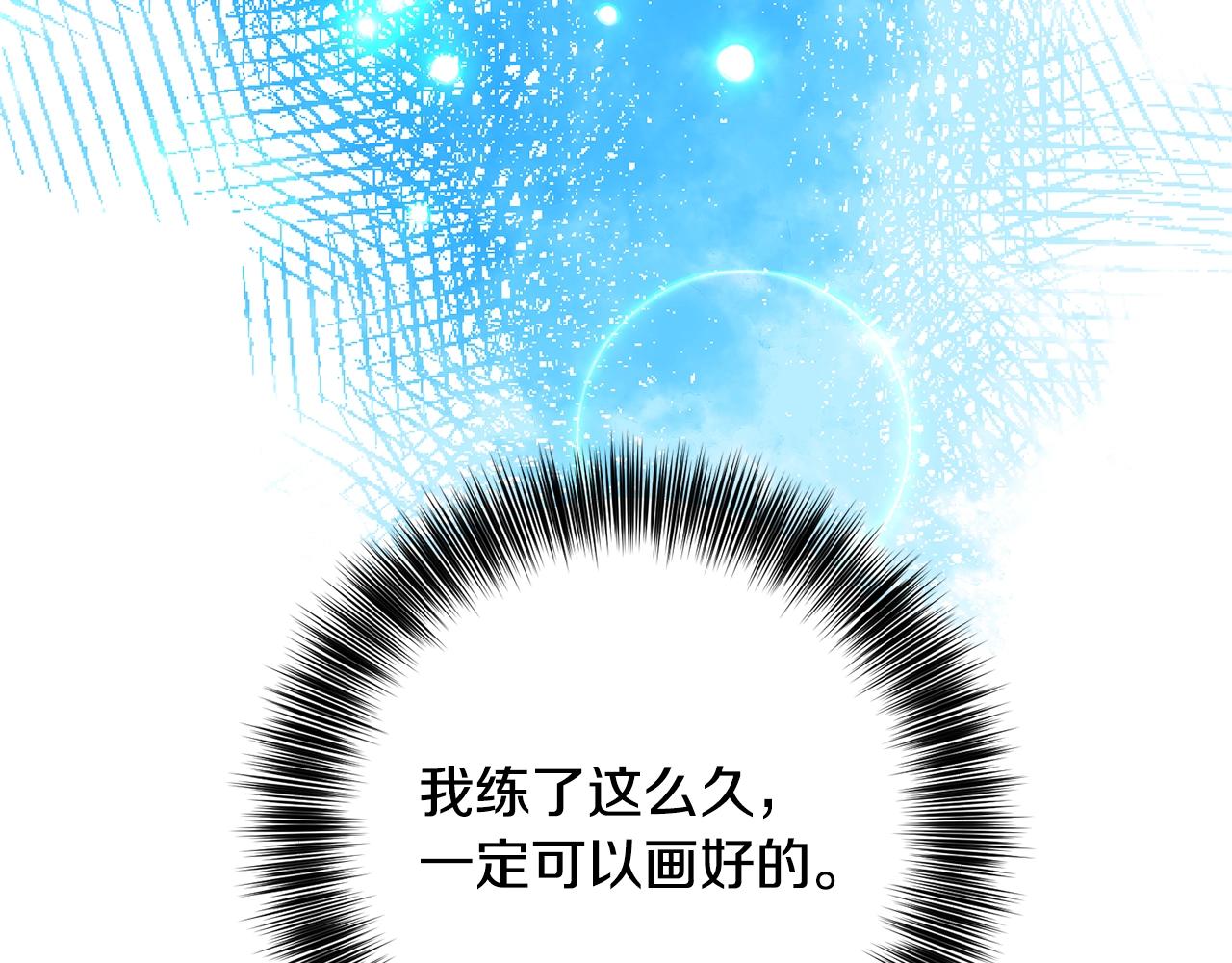 第28话 这绝对是真爱193