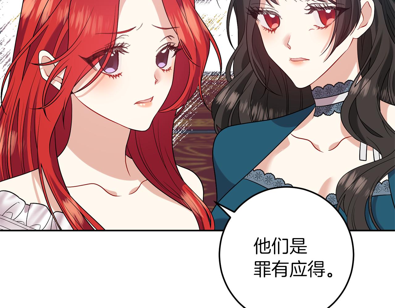 第70话 表白54