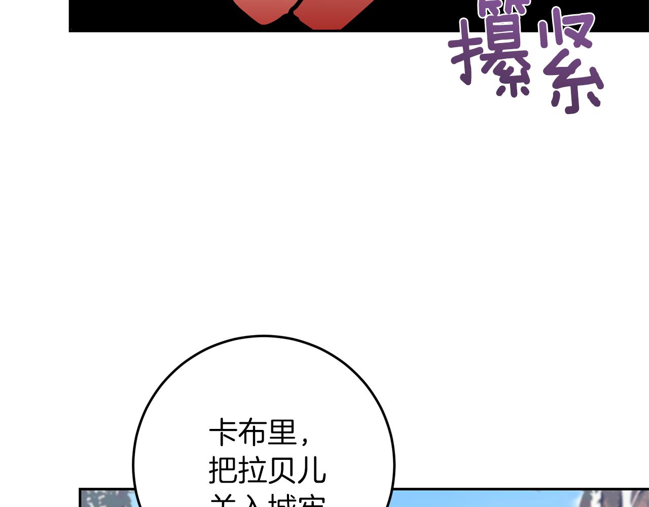 第78话 再度被囚禁19