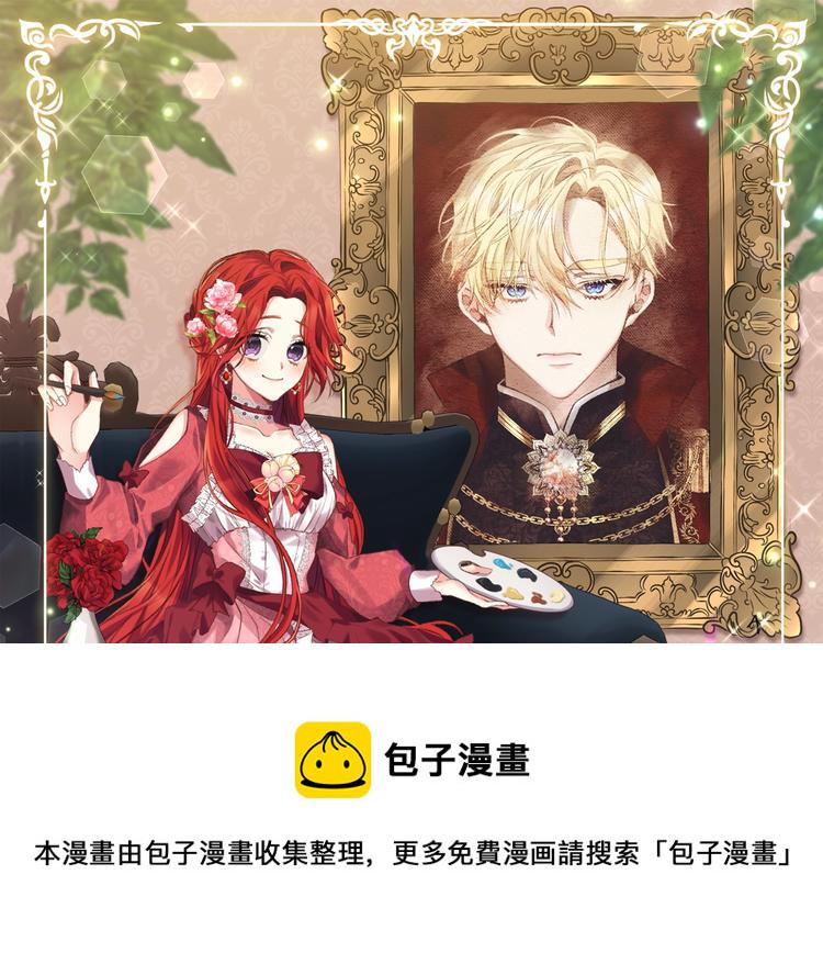 第13话 可爱的一面0