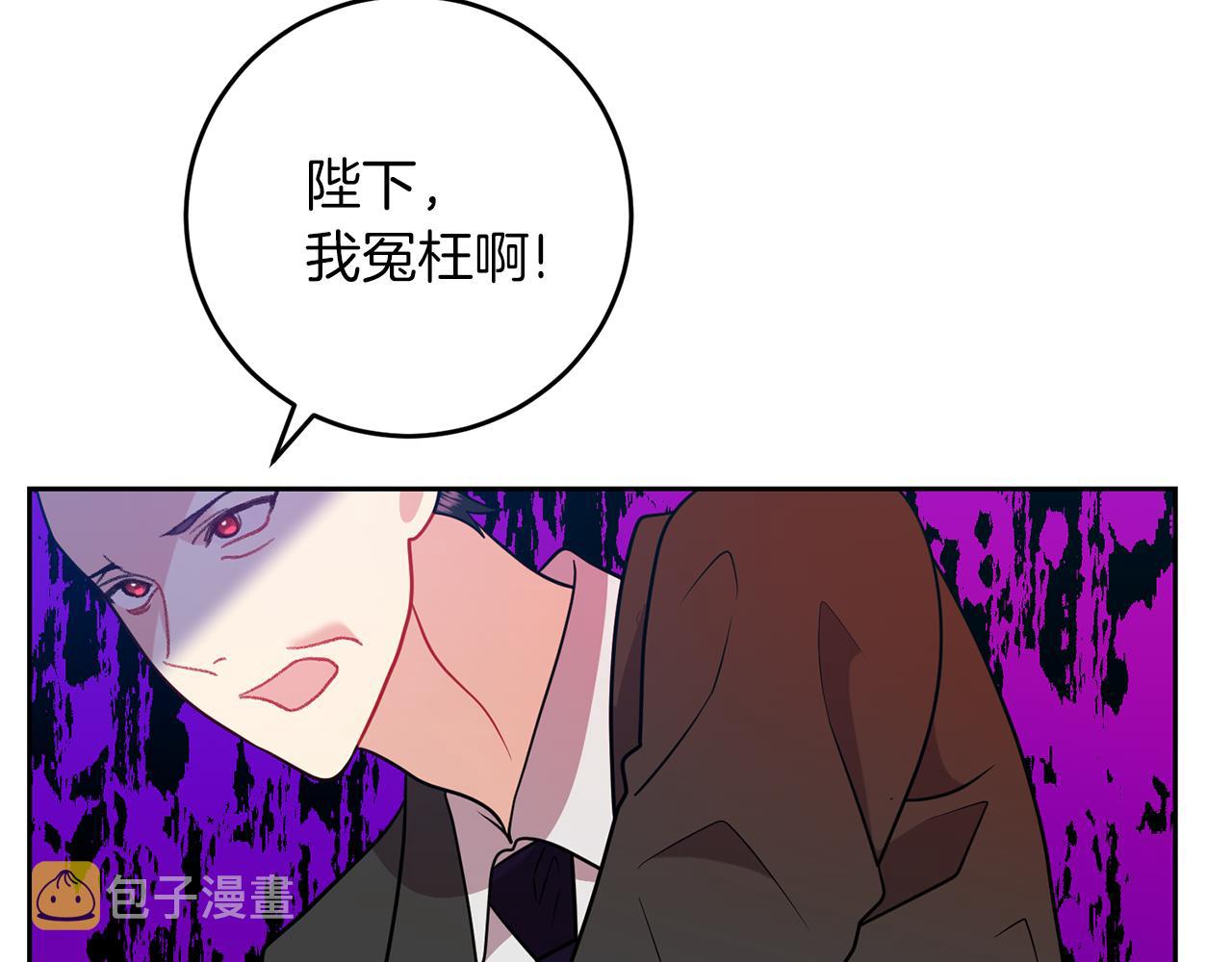 第67话 尘封的秘密142