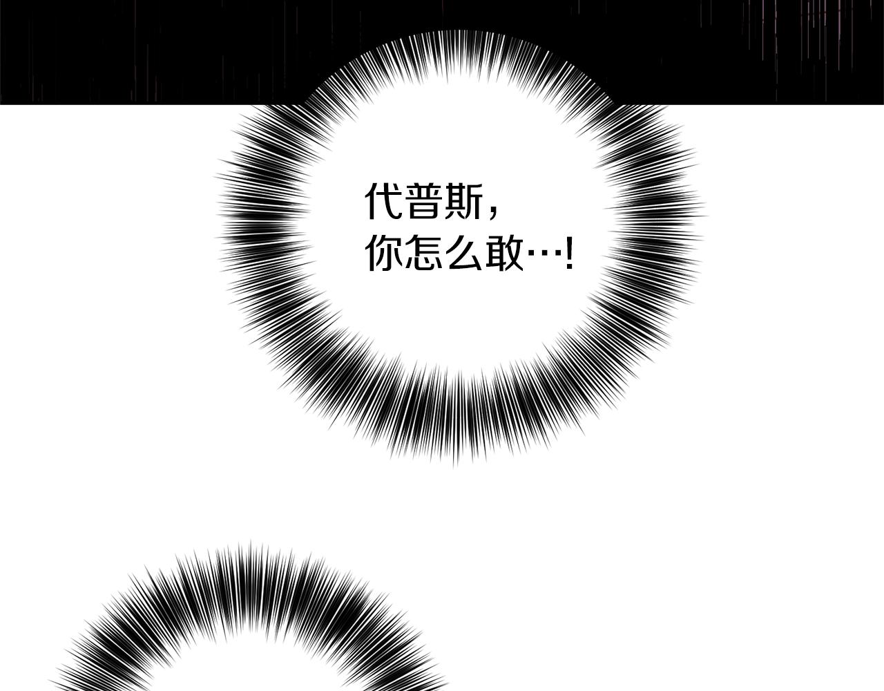 第64话 洗清罪名31