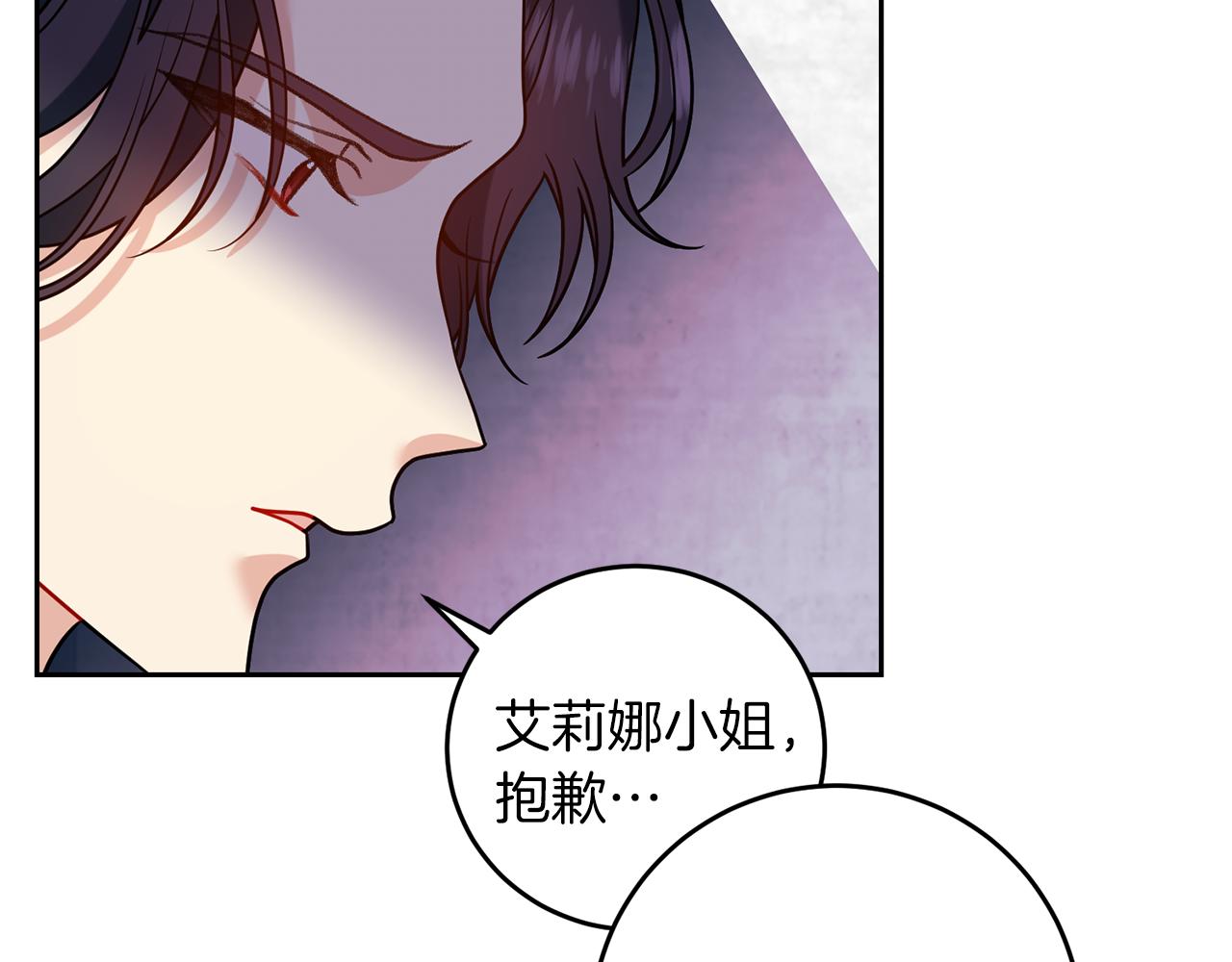 第66话 反击行动170